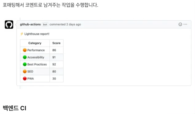 이미지 영역을 확보 해놓지 못하는 모습