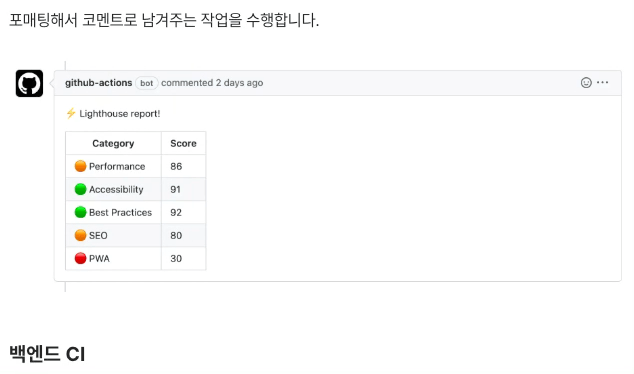 렌더링 전 이미지 영역을 확보해 놓는 모습
